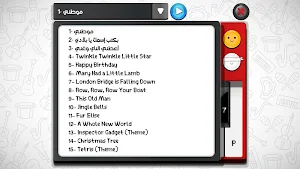 Musicana Piano Screenshot 2