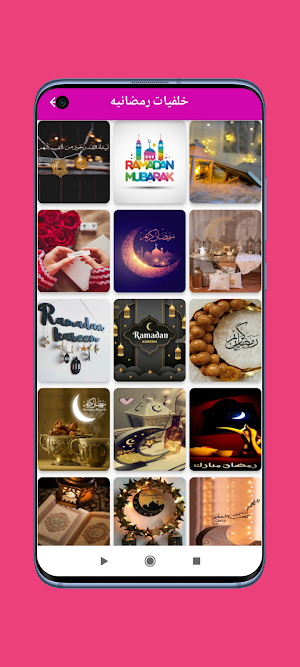 أدعية رمضانيه صوتية 2023 Screenshot 3