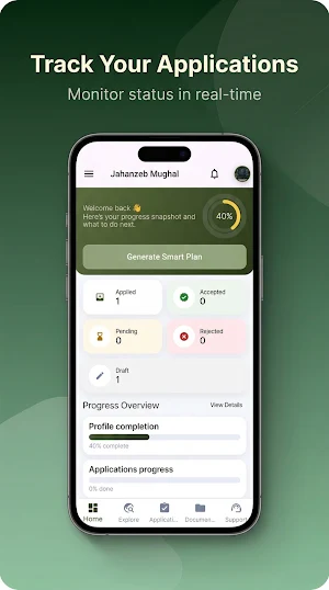 Unigate Screenshot 1
