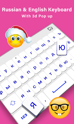 Russian Keyboard, Русская клавиатура для андроид Screenshot 1