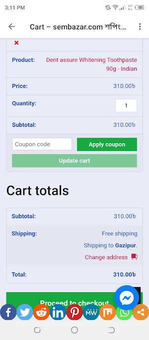 sembazar Screenshot 0