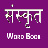 Hindi To Sanskrit Word Book