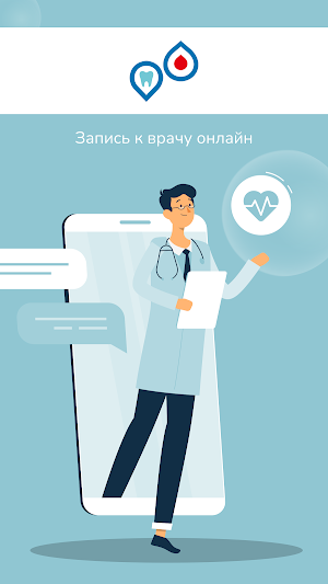 РУСМЕД|DENTALROOM Screenshot 0