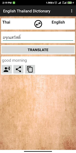 English Thailand Dictionary screenshot 3