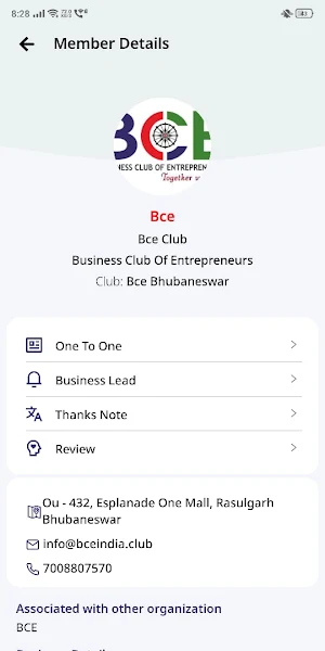 BCE CLUB Screenshot 2