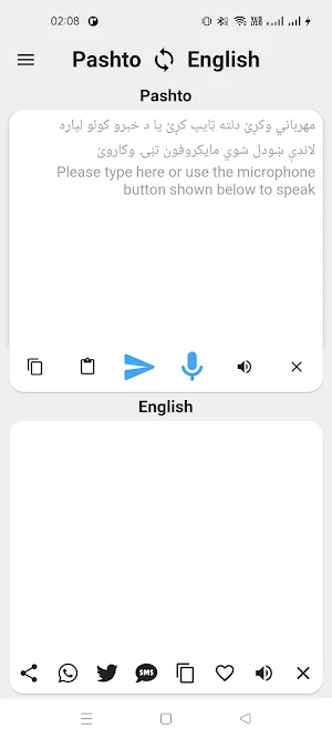 Pashto To English Translator Screenshot 0