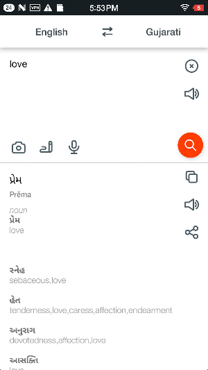 Gujarati English Translate Screenshot 0