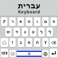 Hebrew Keyboard, מקלדת פונטית עברית
