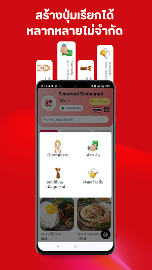 SCAN FOOD screenshot 7