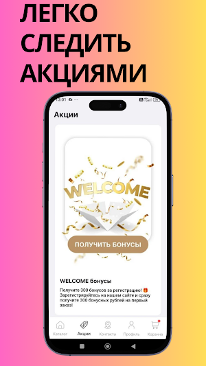 МишкаBOX Screenshot 1