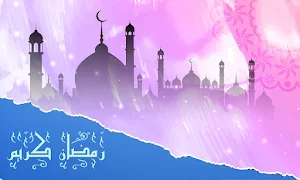 بطاقات معايدة - رمضان 2024 Screenshot 0