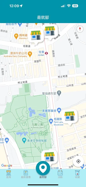 搵健康 Open Health HK Screenshot 2