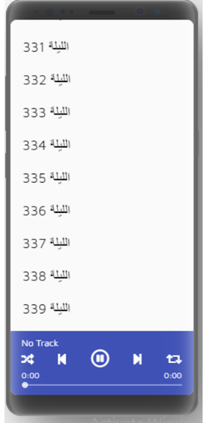 ألف ليلة وليلة|صوت بدون نت|10 Screenshot 2