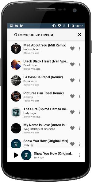 SOUNDPARK DEEP Screenshot 2