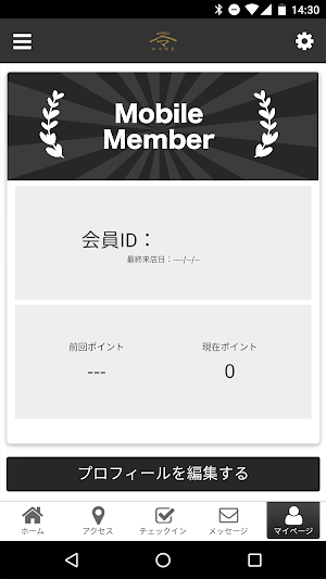 BARBER 松本理髪 Screenshot 2