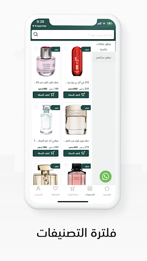 دلالي | Dalaly Screenshot 2