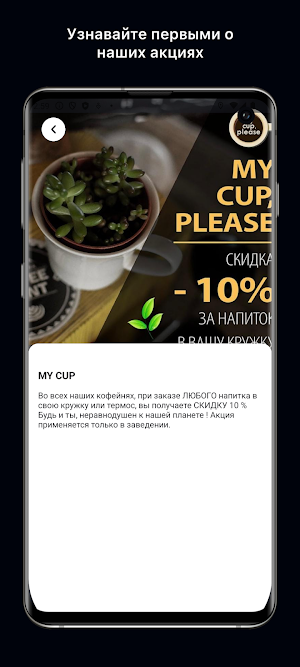 Oatmeal Screenshot 3