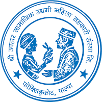 Shree Upahar iSmart