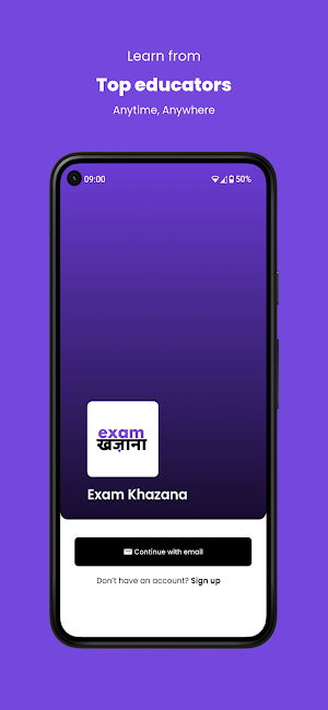 exam khazana Screenshot 2