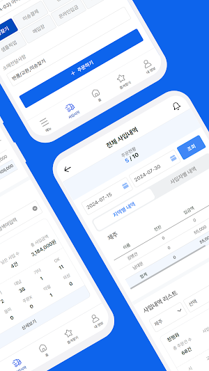 클로디사입2.0(삼촌전용) Screenshot 1