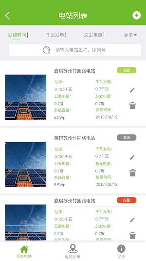 thinkPower Screenshot 1