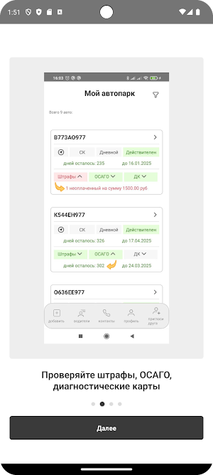 TransApp Screenshot 0