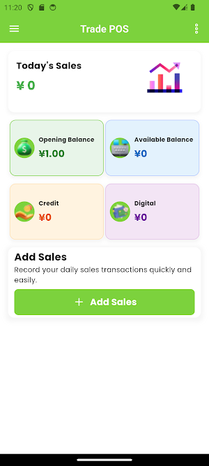 Trade POS Screenshot 2
