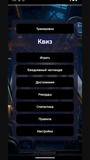 Bally Bet Screenshot 2