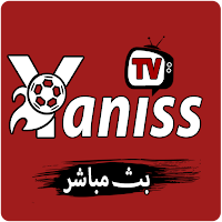 بث مباشر - yanisstv