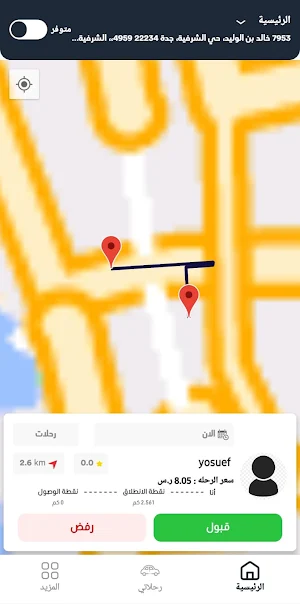Enjoy driving - driver Screenshot 1