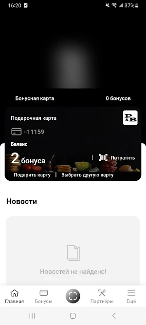 Bar&Pub Screenshot 2