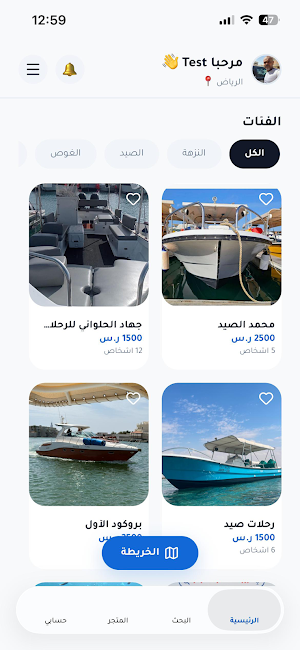 Mood موود Screenshot 3