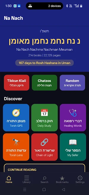 aJew aNaNaCh Screenshot 3