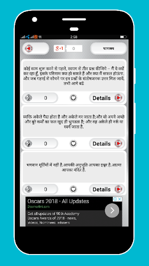 Hindi Suvichar - हिंदी सुविचार Screenshot 2