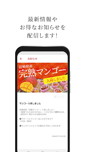 南海グリルアプリ Screenshot 3