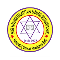 Saraswati Sanskrit  School