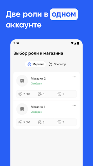 Payloo Screenshot 1