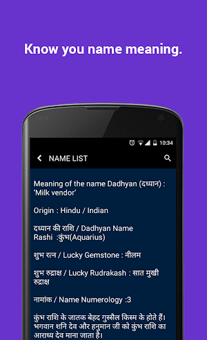 Name Meaning Hindi Screenshot 1