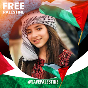 Palestine Photo Frame 2024 Screenshot 2