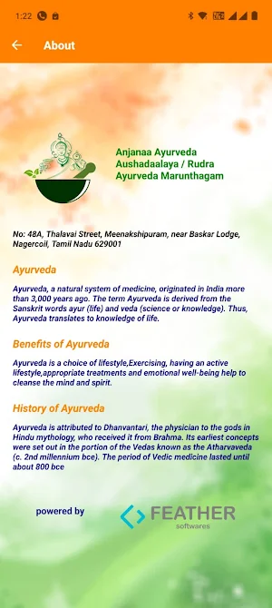 Ayuryogams Screenshot 3