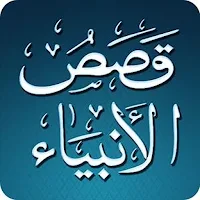 Qisas