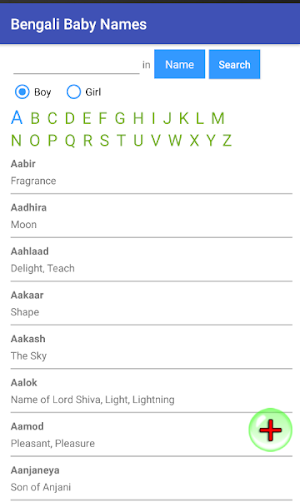 Bengali Baby Names & Meanings 6000+ Screenshot 1