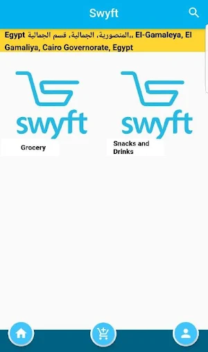 Swyft Screenshot 2