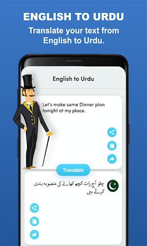 English Urdu translator: Text Translator App Screenshot 2