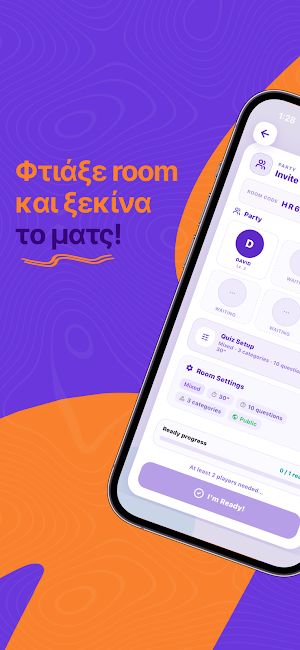 Γνώστης: Κουίζ Γνώσεων Screenshot 2