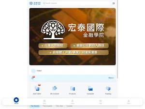BOI Screenshot 3