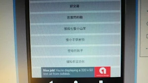童話故事之格林童話01 Screenshot 2