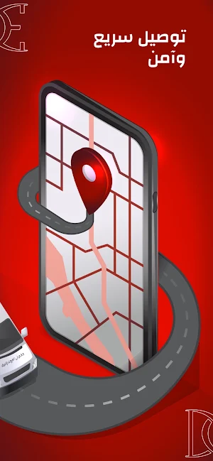 DKHOON EMIRATES| دخون الإماراتية Screenshot 2