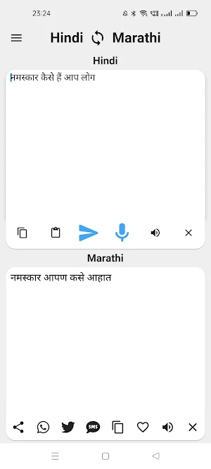 Hindi To Marathi Translator Screenshot 1