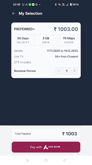 iBroadband Screenshot 0